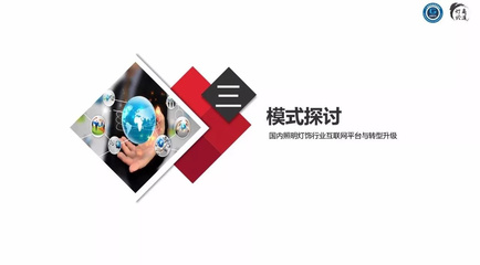 燈商論道 照明燈飾行業(yè)經(jīng)營環(huán)境現(xiàn)狀與未來3-5年發(fā)展趨勢(shì)及機(jī)遇分析