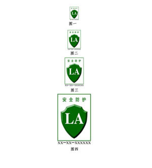 從標(biāo)識(shí)注銷到安全續(xù)篇 解讀《特種勞動(dòng)防護(hù)用品安全標(biāo)志實(shí)施細(xì)則》廢止的影響與轉(zhuǎn)型